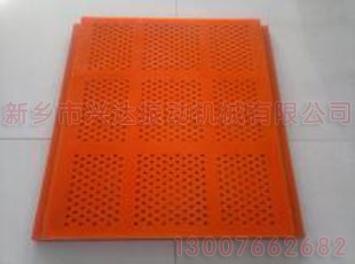 Polyurethane sieve plate